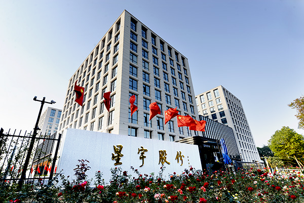 星宇股份.png 星宇股份.png